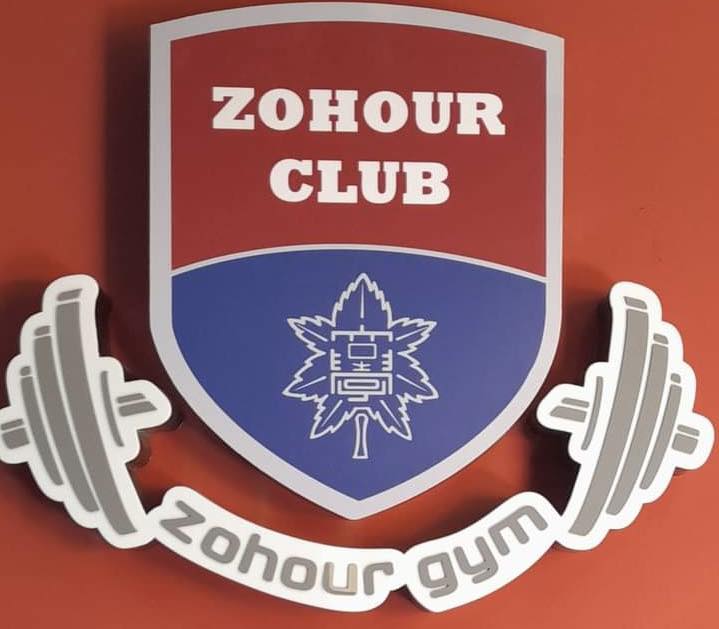 Gym Logo