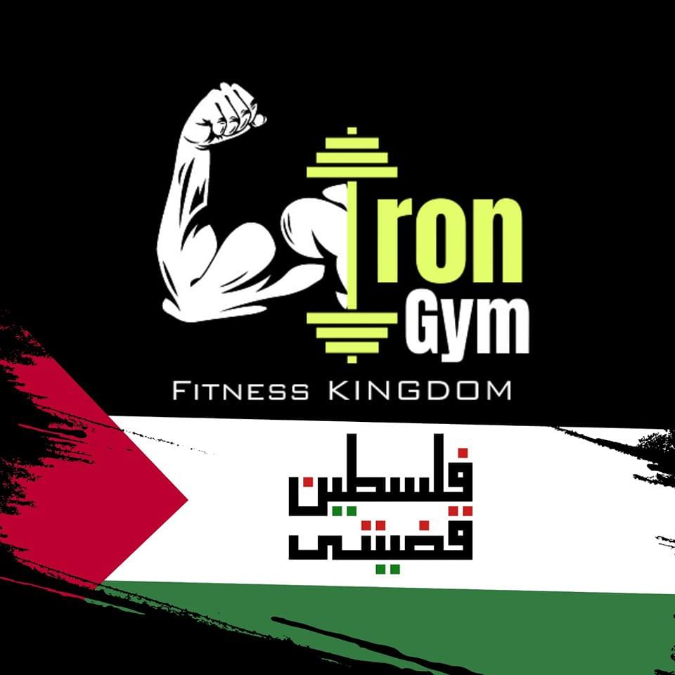 Gym Logo