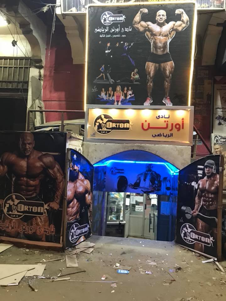 AlCoach Training,Fitness,Riyadh,alriyad, الرياض,تطبيق الكوتش ,الكوتش ,فتنس