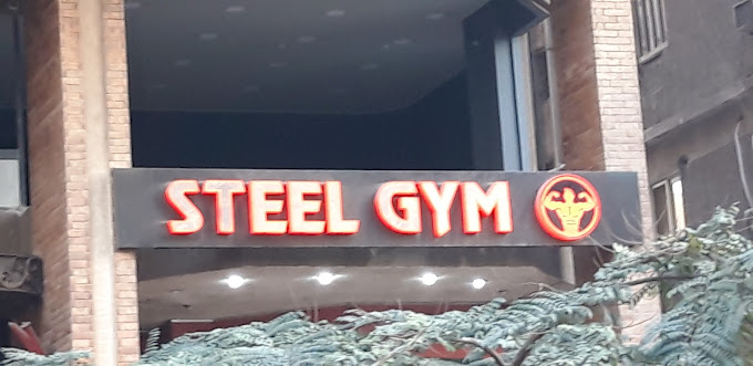 Gym Logo