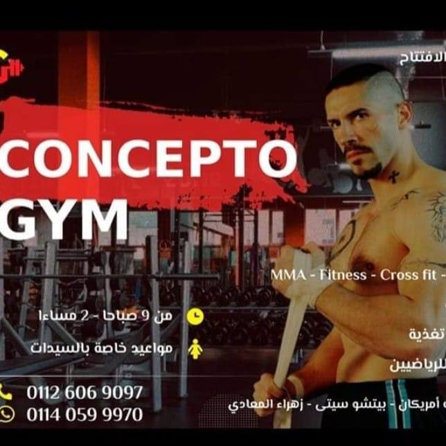 Gym Logo
