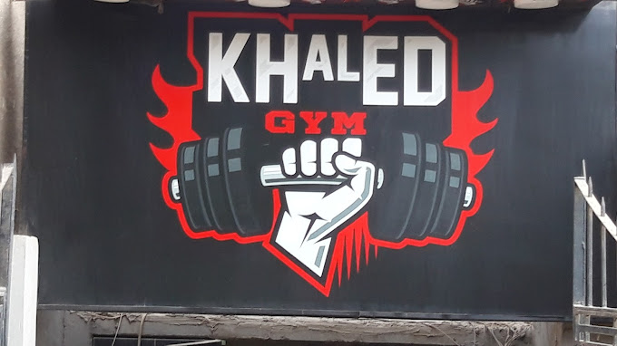 Gym Logo
