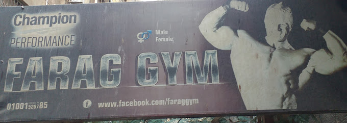 Gym Logo