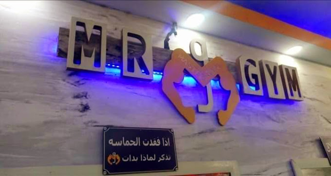 AlCoach Training,Fitness,Riyadh,alriyad, الرياض,تطبيق الكوتش ,الكوتش ,فتنس