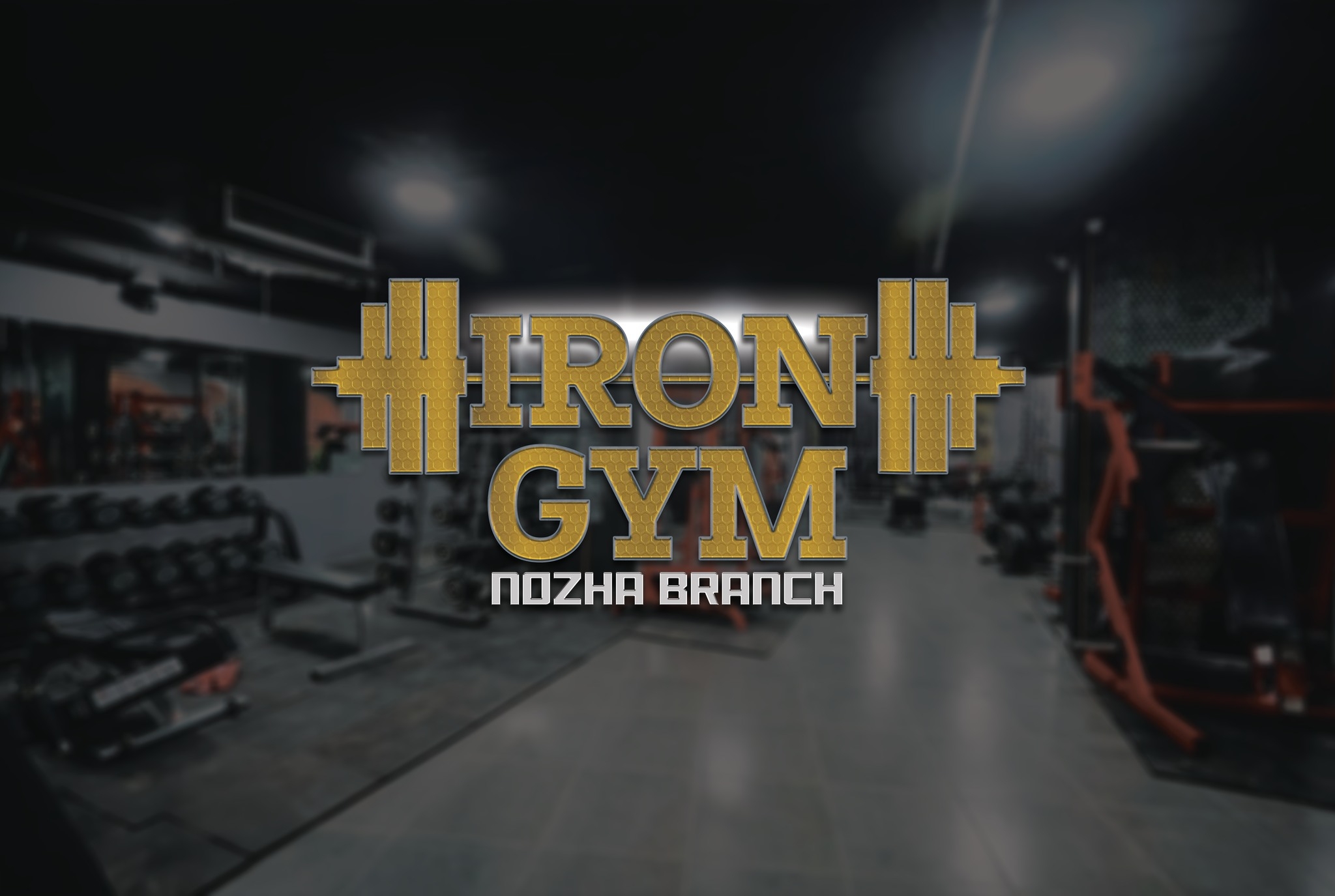 Gym Logo