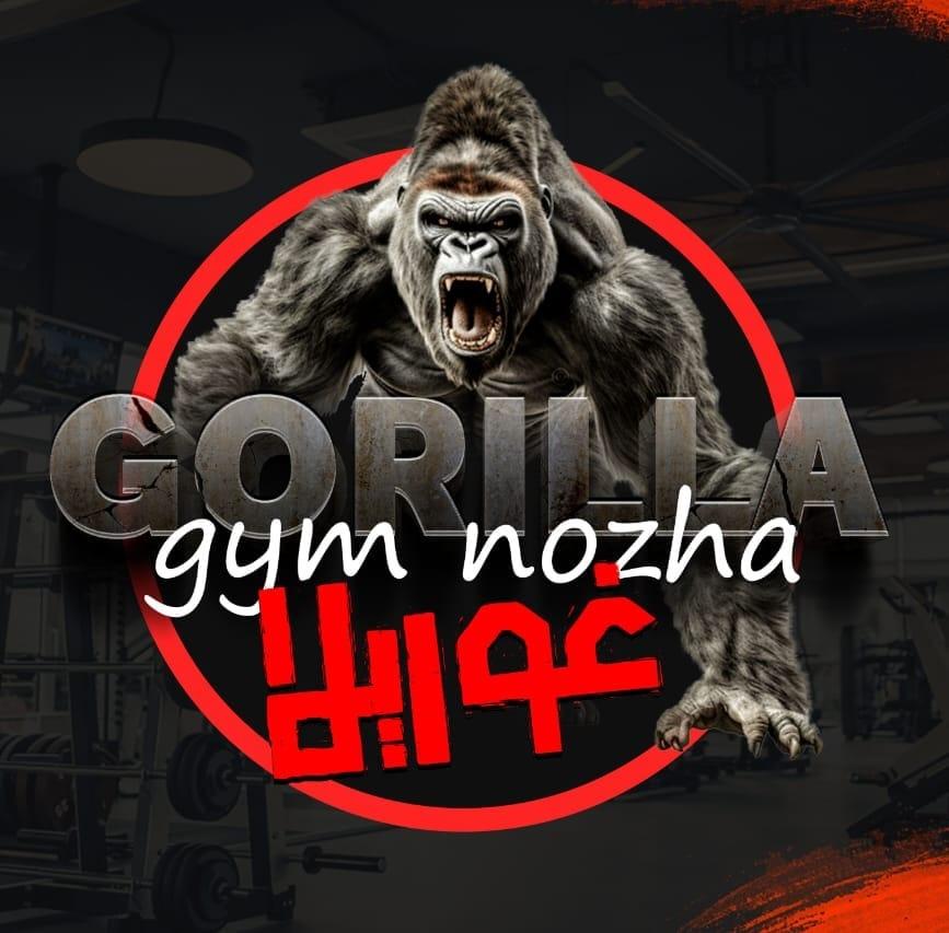 Gym Logo