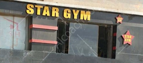 Gym Logo
