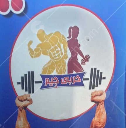 Gym Logo