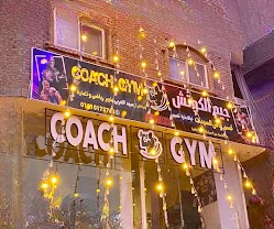 AlCoach Training,Fitness,Riyadh,alriyad, الرياض,تطبيق الكوتش ,الكوتش ,فتنس