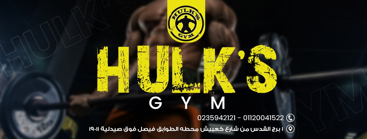 Gym Logo