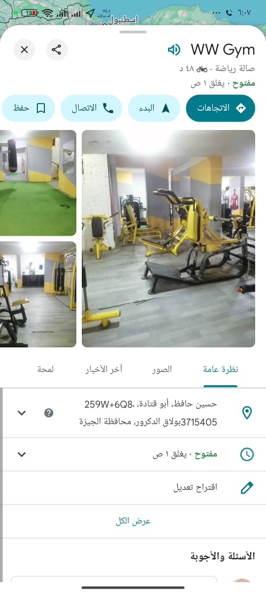 AlCoach Training,Fitness,Riyadh,alriyad, الرياض,تطبيق الكوتش ,الكوتش ,فتنس