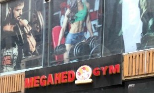 Gym Logo