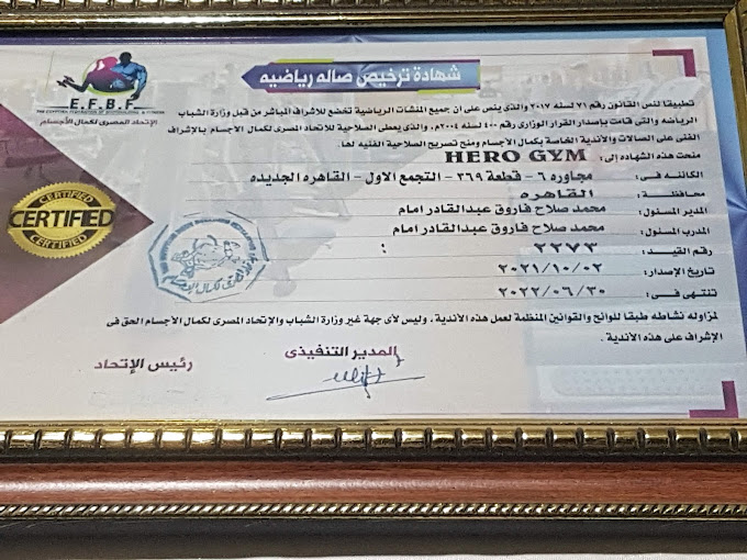 AlCoach Training,Fitness,Riyadh,alriyad, الرياض,تطبيق الكوتش ,الكوتش ,فتنس