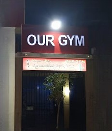 Gym Logo