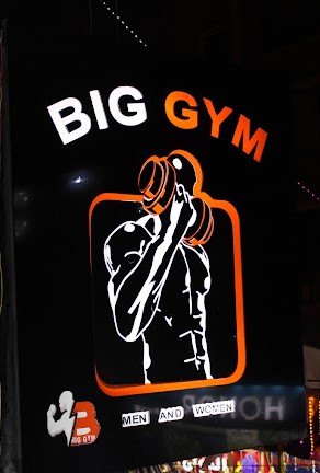 Gym Logo