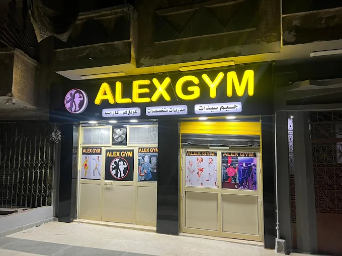 Gym Logo