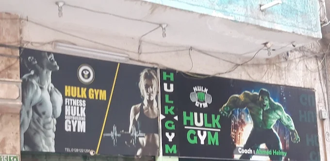 Gym Logo