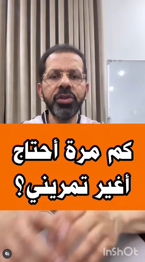 AlcoachTraining