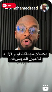 AlcoachTraining