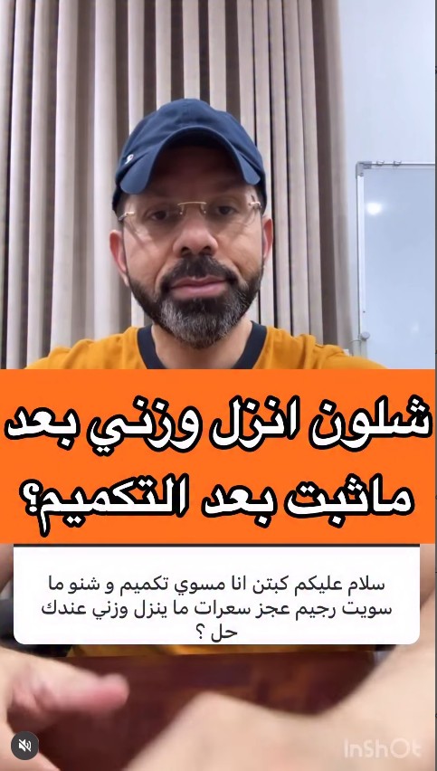 AlcoachTraining