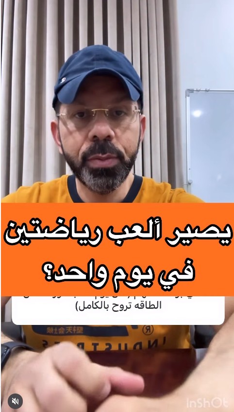 AlcoachTraining