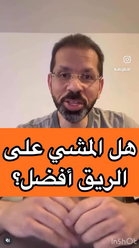 AlcoachTraining