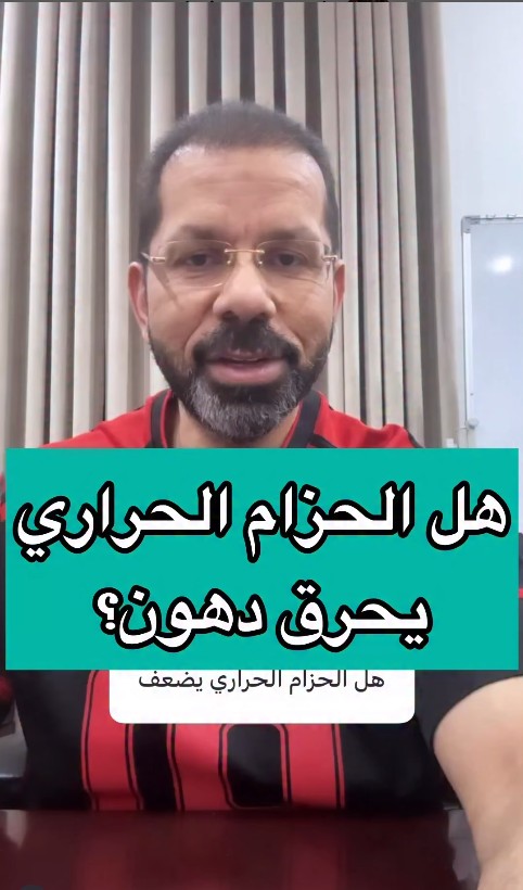 AlcoachTraining