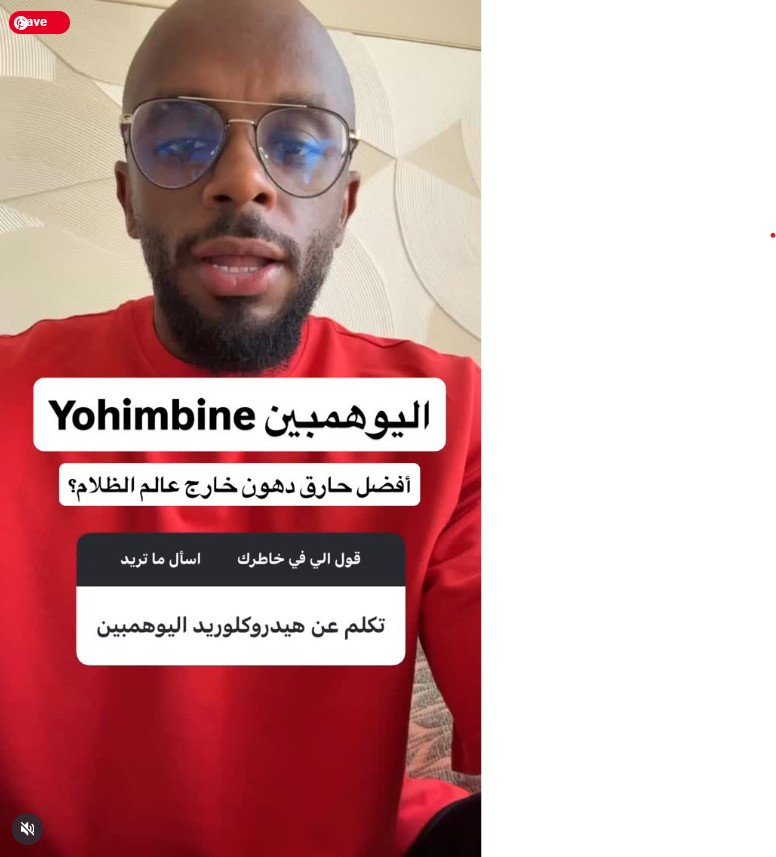 AlcoachTraining