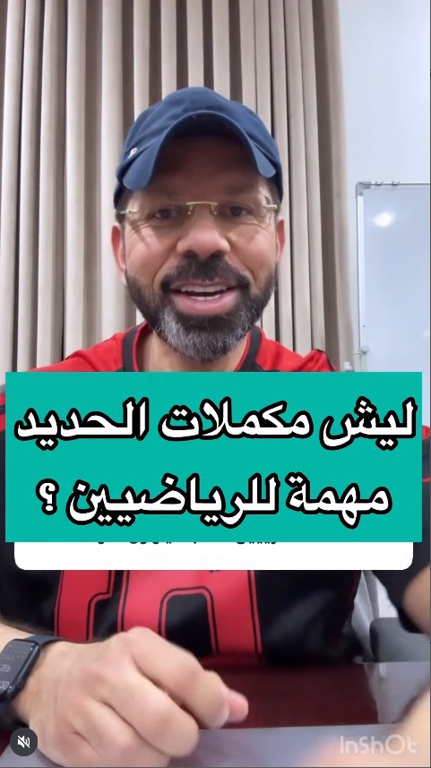AlcoachTraining