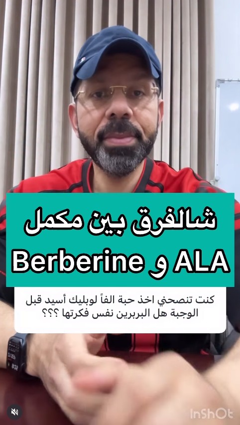 AlcoachTraining