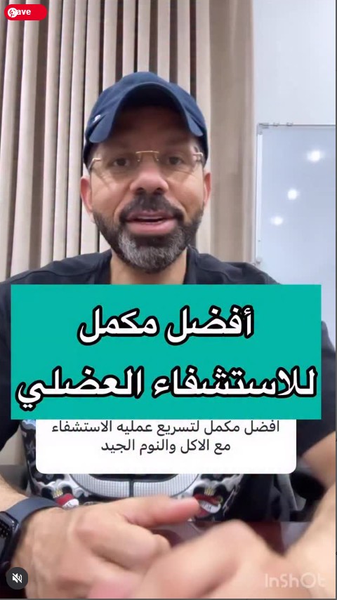 AlcoachTraining